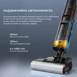 Миючий вертикальний пилосос 1 в 1 Dreame H13 Pro - мініатюра 9