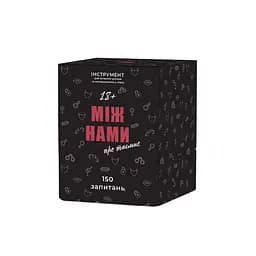 Карткова гра "Між нами Про таємне" MemoGames 0011MG 150 питань для пар