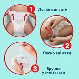 Уцінка. Набір трусики-підгузки Pampers Premium Care Pants 5 (11-17 кг) 102 шт. - мініатюра 3