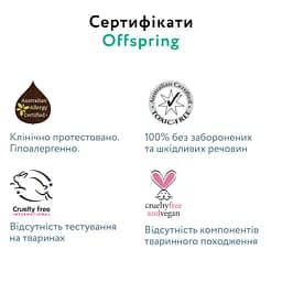 Підгузки-трусики Offspring Forestia XL (12-20 кг) 30 шт. (DP-OI-FAP-XL30P-FRT) - мініатюра 8