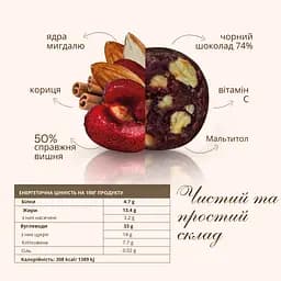 Цукерка Misso Вишня і мигдаль з корицею в шоколаді 180 г - мініатюра 3