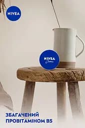 Уцінка. Крем NIVEA Crème Універсальний для догляду за шкірою 250 мл  - мініатюра 4