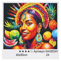 Набір для розпису по номерах WToys, 40x50 см, WA300341