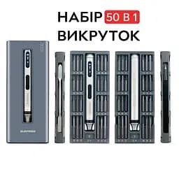 Електричний набір 50 в 1 прецизійних викруток Semi Electric Screwdriver