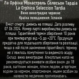 Вино La Orphica Monastrell Seleccion Tardia червоне напівсухе 0.75 л - мініатюра 4