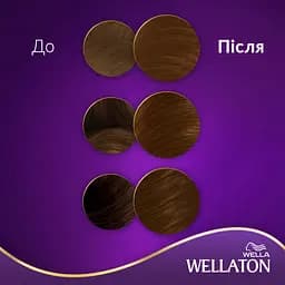 Стійка крем-фарба для волосся Wellaton, відтінок 5/4 (каштан), 110 мл - мініатюра 4