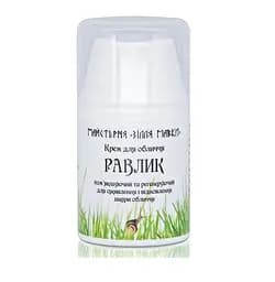 Восстанавливающий крем для лица Улитка Зелья Мавки 50 мл