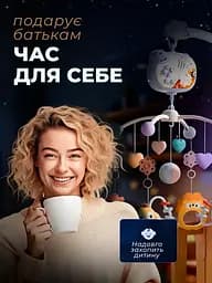 Дитячий мобіль на ліжечко WToys карусель музична для немовлят з таймером проектором з пультом подарунок wtoys колискові мелодії блакитний - мініатюра 10