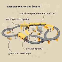 Ігровий набір Otamanko Мандрівний Експрес жовтий 92 деталі - мініатюра 2