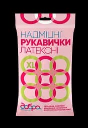 Рукавички латексні Добра господарочка, надміцні, розмір XL (4820086520072)