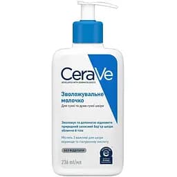 Молочко CeraVe зволожувальне для сухої та дуже сухої шкіри обличчя та тіла 236 мл (MB299500)