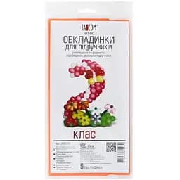 Комплект обложки для учебников TASCOM 5002-ТМ 2 класс 150 мкм 5 обложек (4820063820089)(SC)