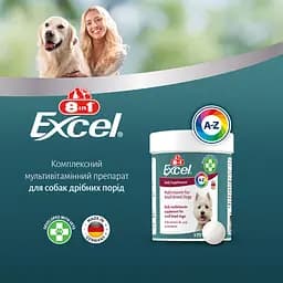 Вітаміни для собак 8in1 Excel Multi Vitamin 70 таблеток (660471 /109372) - мініатюра 9