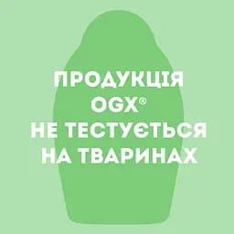 Маска для волос OGX Brazil Keratin Smooth 300 мл - мініатюра 6