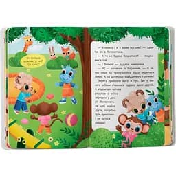 Дитяча книга Crystal Book Казочки для найменших. Казочки-дружилки. Учуся дружити! - Ольга Юровська (F00032101) - мініатюра 8