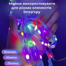 Розумна гірлянда Smart 200 LED довжина 2 м з керуванням зі смартфона прозора, мультиколор GarlandoPro 1733042W - мініатюра 10