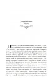 Дунай. Ріка імперій - мініатюра 3