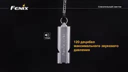 Свисток Lifesaving Whistle NW20 2016 - мініатюра 7