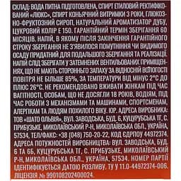 Напій спиртний Givi Classic 40% 0.7 л - мініатюра 6