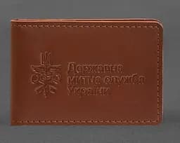 Кожаная обложка для удостоверения государственной государственной таможенной службы (ДМС) Светло-коричневая