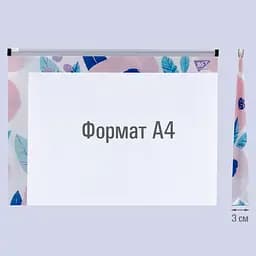 Папка Yes Hotch Potch Forte, В5, на блискавці (491760) - мініатюра 3