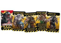 Настільна гра Geekach Games Зомбіцид. Друга редакція (Zombicide: 2nd Edition) (укр.) (GKCH143Z2E) - мініатюра 5