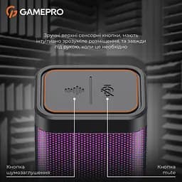 Мікрофон GamePro (UGM117B) - мініатюра 13