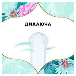 Щоденні прокладки Discreet Deo Water Lily 100 шт. - мініатюра 7