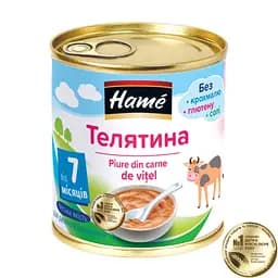М'ясне пюре Hame Телятина 100 г