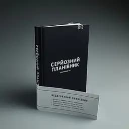 Планівник Сумна вівця "Серйозний планівник" - мініатюра 18