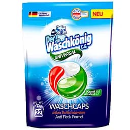 Капсули для прання Waschkonig Universal 22 шт.
