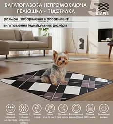 Багаторазова пелюшка Giselle 60х90 см для собак поглинаюча, непромокаюча, антизапах 5004014 - мініатюра 2