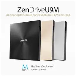 Оптичний привід DVD-RW ASUS SDRW-08U9M-U/BLK/G/AS (90DD02A0-M29000) - мініатюра 3