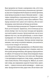 Фото з історією, або загадка вояка УПА - мініатюра 4