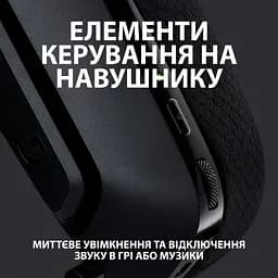 Навушники Logitech G535 Lightspeed Wireless Gaming Headset Black (981-000972) - мініатюра 7