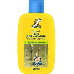 Детский гель для купания Пес Патрон Спелый бананчик, 250 мл