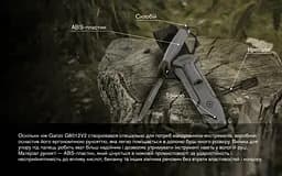 Ніж з фіксованим лезом Ganzo (G8012V2-GY) сiрий - мініатюра 9