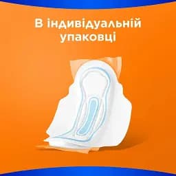 Гігієнічні прокладки Always Classic Normal 10 шт. - мініатюра 3