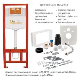 Набір Q-tap Nest 4 в 1 підвісний унітаз Swan Ultra Quiet 520x360x320 + комплект інсталяції QT16335180W48206 - мініатюра 7