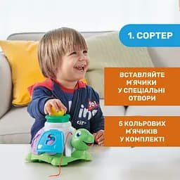 Сортер Chicco Черепаха, в асортименті (10622.00) - мініатюра 4