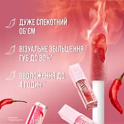 Блиск-плампер для губ Maybelline New York з перцем чилі 002 Muave bite 5.4 мл (B3486000) - мініатюра 5