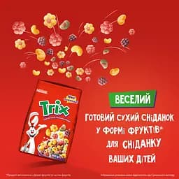 Готовий сухий сніданок Trix 190 г - мініатюра 4