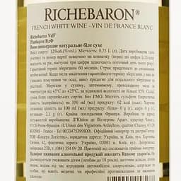 Вино Uvica Richebaron, біле, сухе, 0,75 л - мініатюра 3