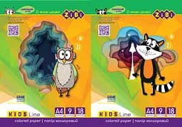 Набор цветной бумаги А4 формата, 18 листов: 9 цветов ZB.1900 ZiBi (4823078946782)