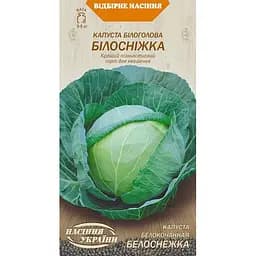 Семена капусты белокочанной Семена Украины Белая 1 г (583700)