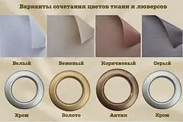 Штора вулична водонепроникна для альтанки (2.2 х 1.45 м) Коричневий - мініатюра 4