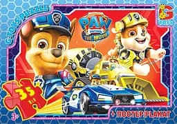Пазлы G-Toys Paw Patrol, 35 элементов, PW0863