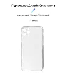 Прозрачный чехол для Apple iPhone 11 Pro Max с защитой камеры, тонкий, силиконовый, бесцветный, ударопрочный, противоударный бампер с закрытой камерой, ArmorStandart (ARM60043) - мініатюра 2