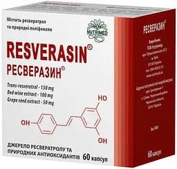 Ресверазин капсули №60
