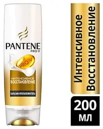 Бальзам-ополіскувач Pantene Pro-V Інтенсивне відновлення, 200 мл - мініатюра 2